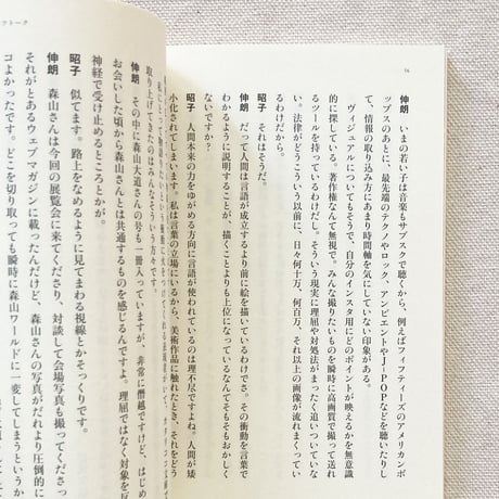 カタリココ文庫｜姓がおなじ人