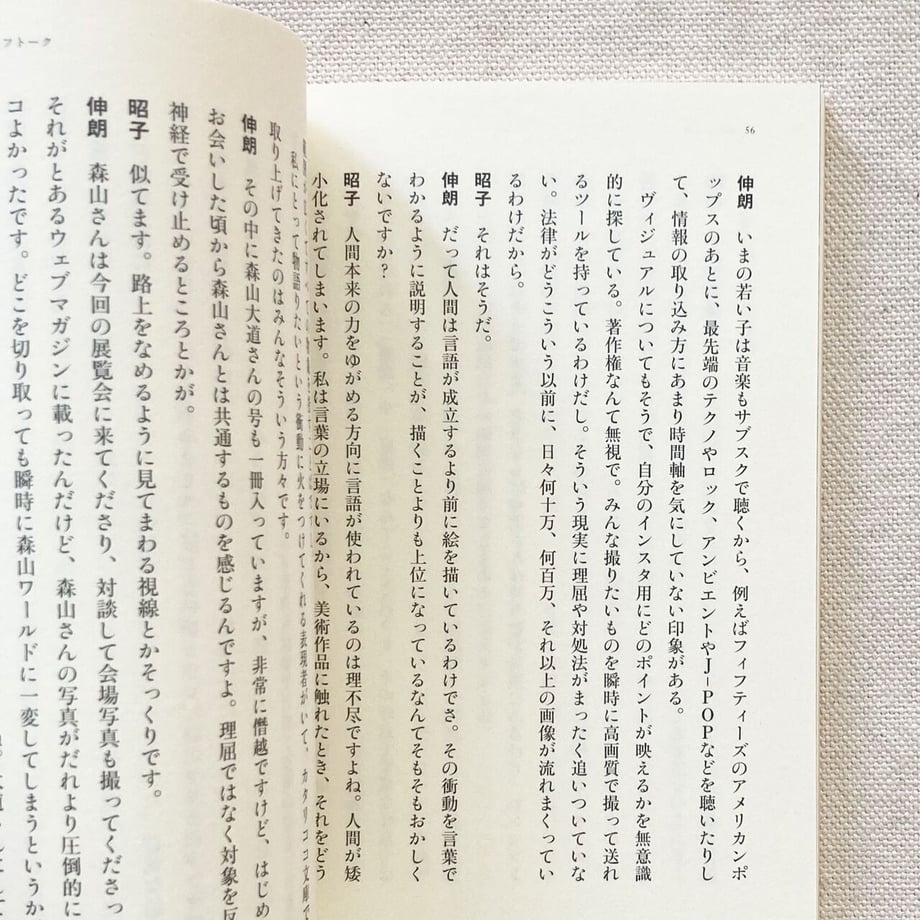 644f889192c091002f0f3ccf