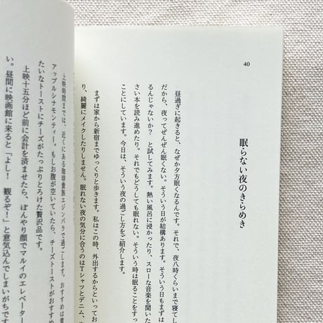 小原晩｜ここで唐揚げ弁当を食べないでください
