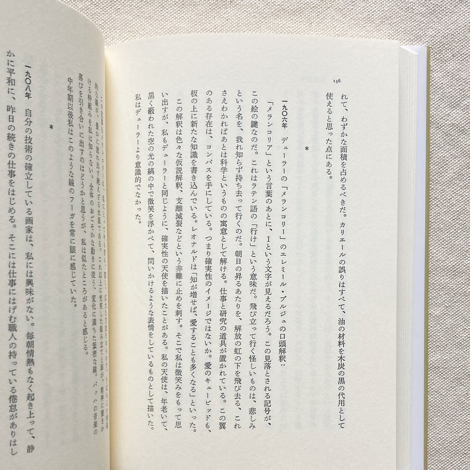 667669f7a06e090f6c1d4eb1