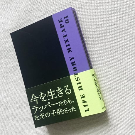 LIFE HISTORY MIXTAPE 01