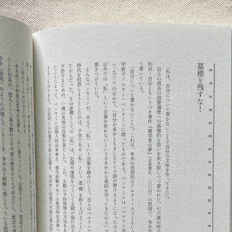 今福龍太｜原写真論