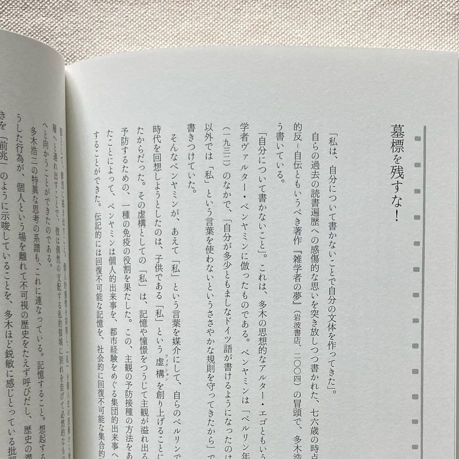 60fe8d8a50a48a09e314124c