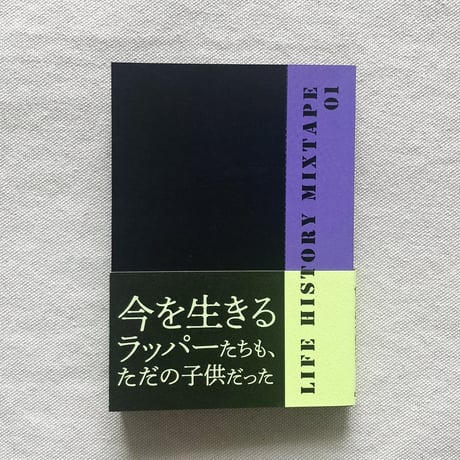 LIFE HISTORY MIXTAPE 01