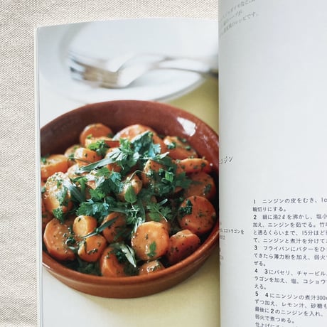 林綾野｜モネ　庭とレシピ