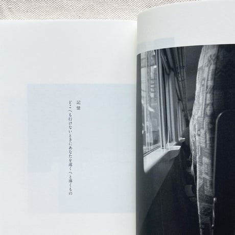 MAI , Asako Ogawa｜東京
