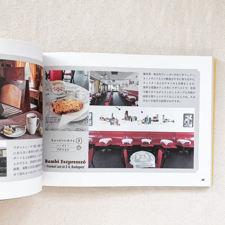 イスクラ｜ノスタルジア第2食堂
