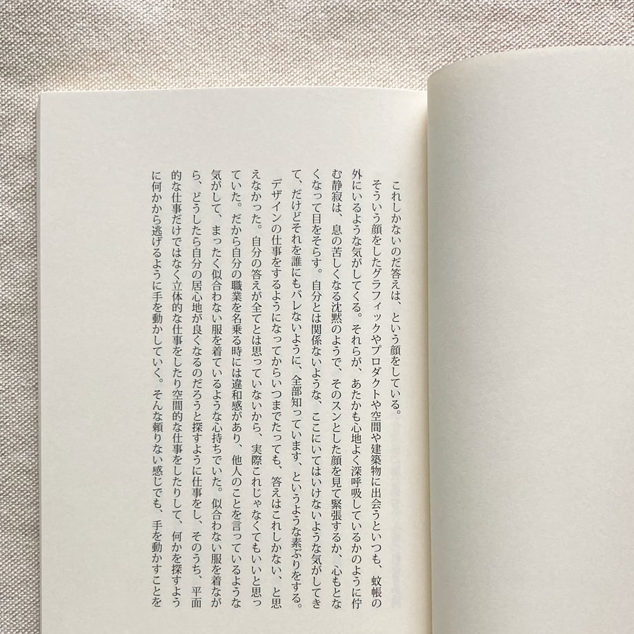 66865f3d26a3820284b1fa48