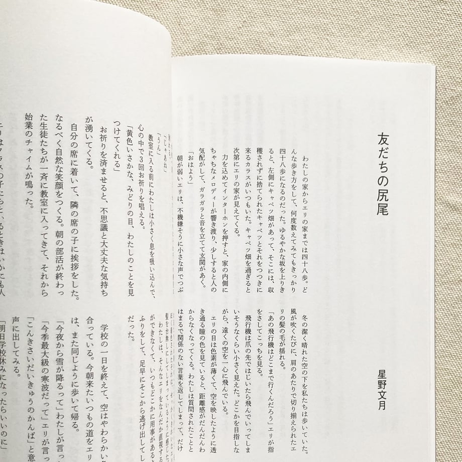 661504d37570b109d2709d44