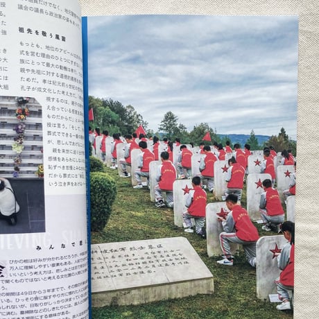 アニタ・イサルスカ｜葬祭ジャーニー