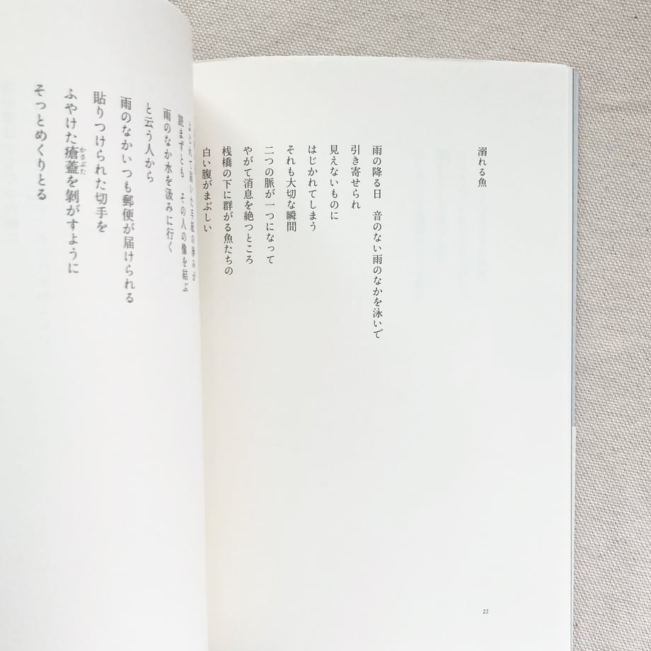 679c9307d648d1014b19c6ba