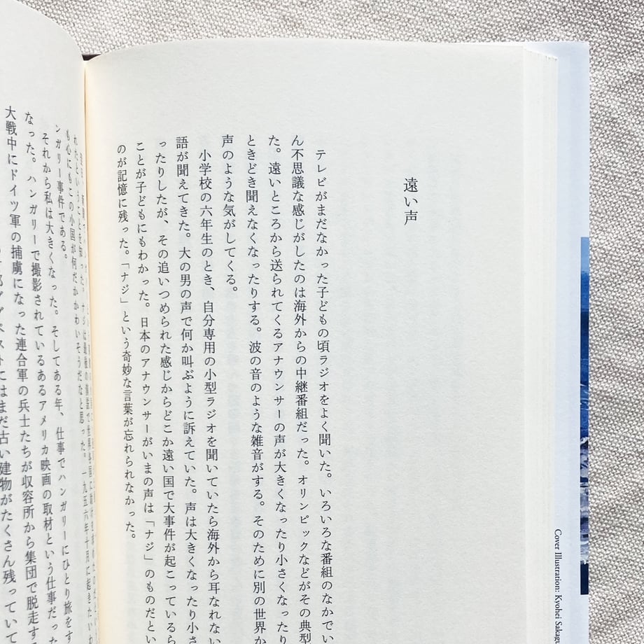 686a579420bc0f39b8c30976