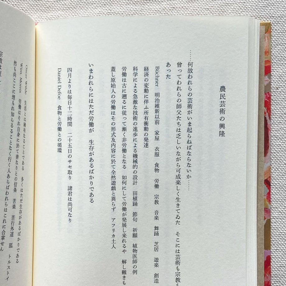 605c2f541e746b35120e213b