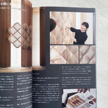 TALK TO YOU MAGAZINE 1:1 VOL,2