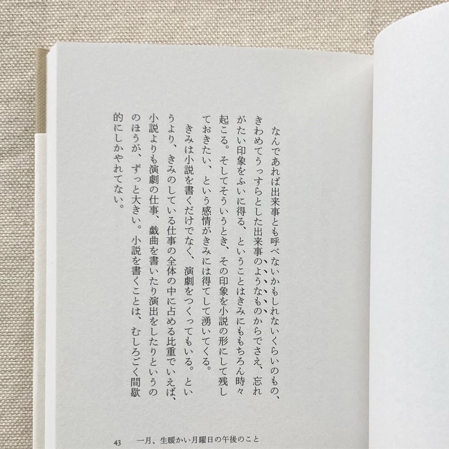 64f2d3b7f3e16800491b6cb6