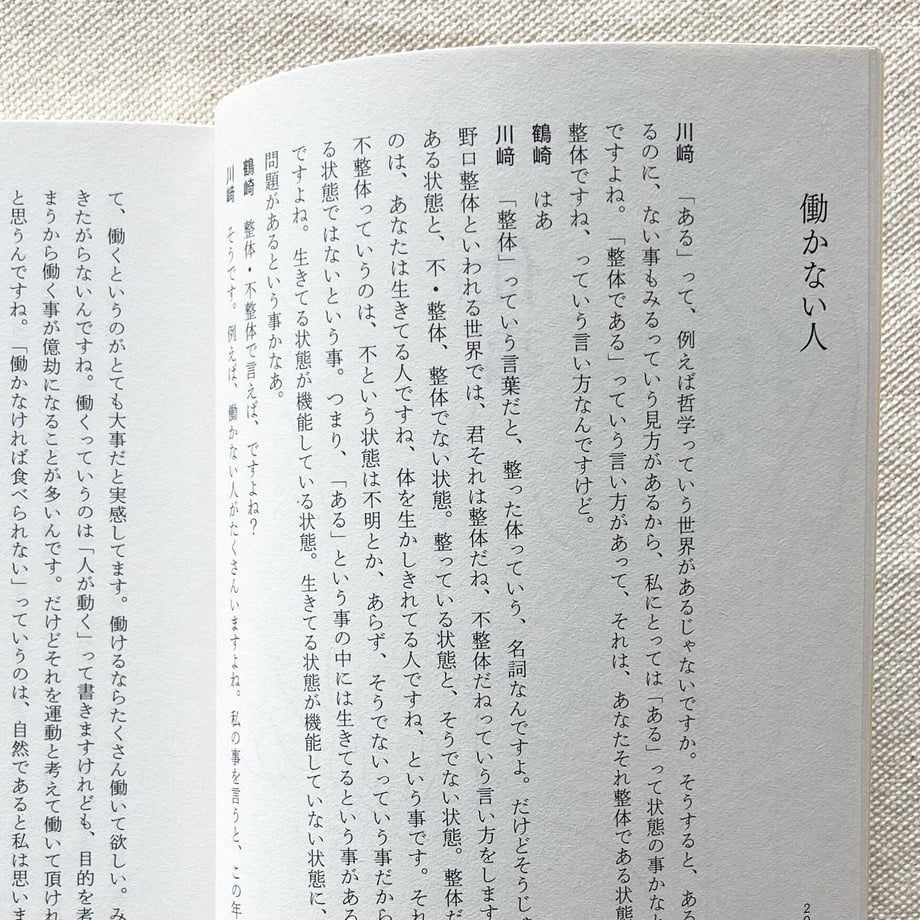 621f4dcf4773a317d3517306