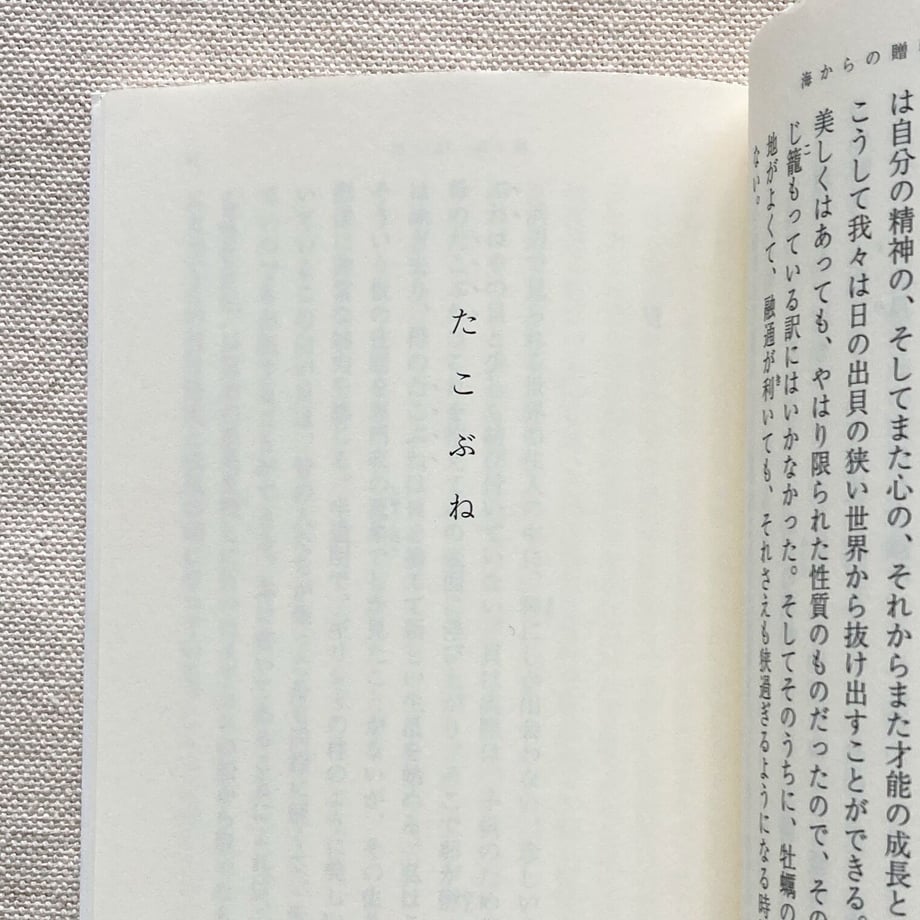 609124b6047a9d5af028f948