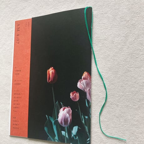 AM4:07
