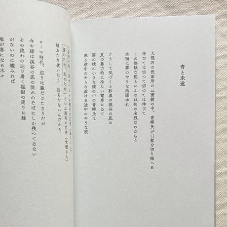 千種創一｜イギ