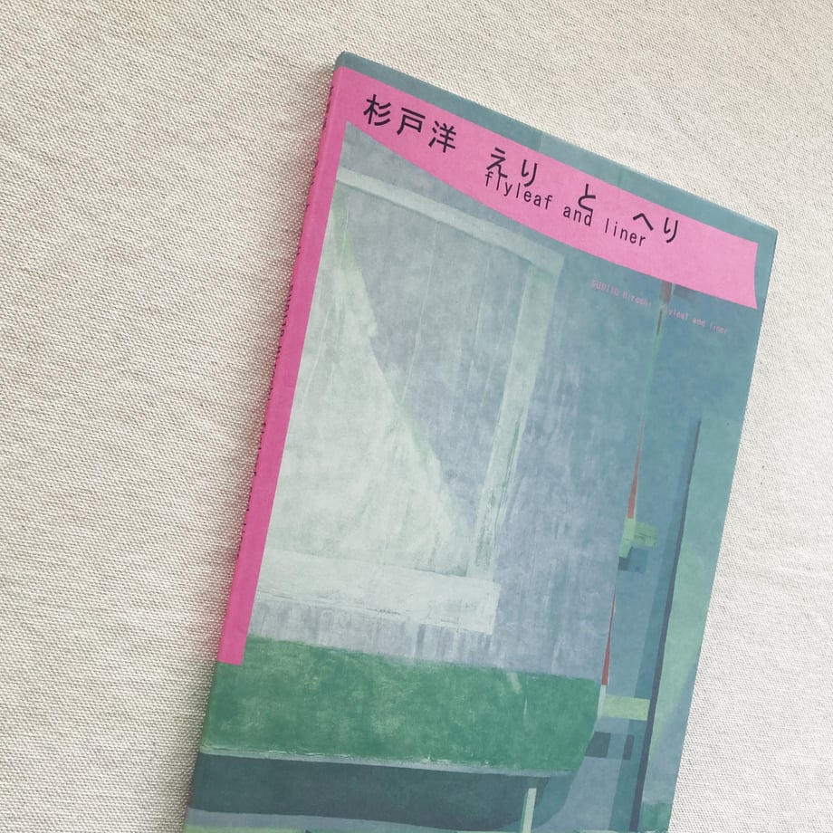 69e1ffdb7656e23c9042ac13
