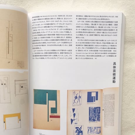 BRUNO MUNARI