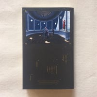 全卓樹｜銀河の片隅で科学夜話