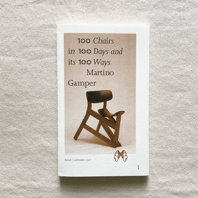 アート・デザイン・音楽 100 Chairs in 100 Days  Martino Gamper Martino Gamper: 100 Chairs in 100 Days and its 100 Ways