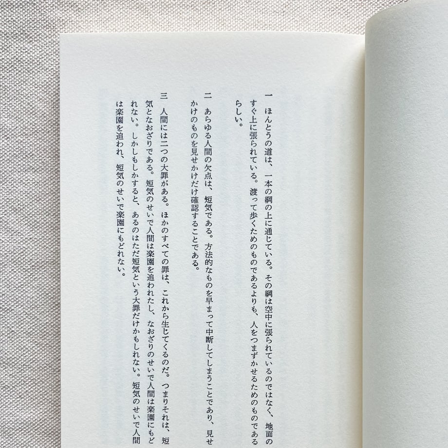 68e23d0c3284dcbfef6290e6