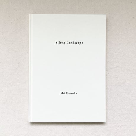 黒坂麻衣｜Silent Landscape