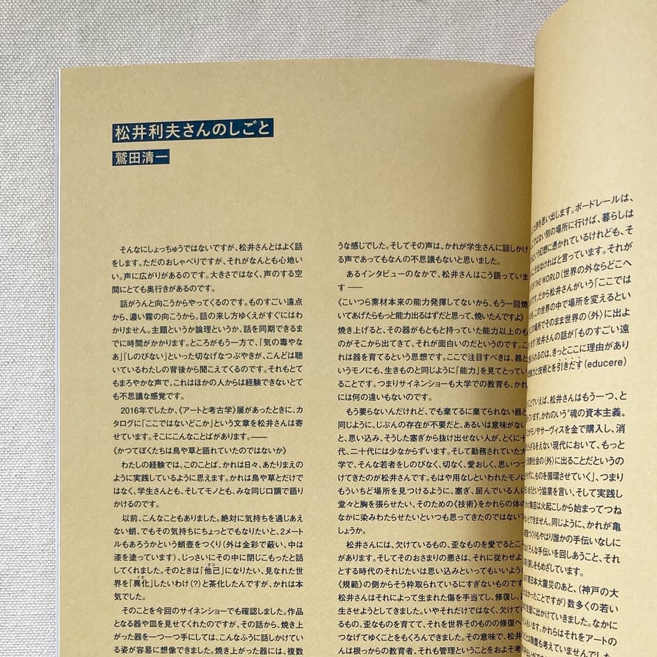 637b55e4f80f1e6432b5db9f