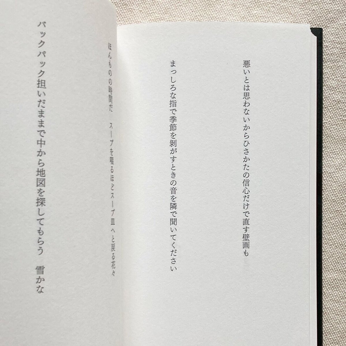 榊原紘|koro | 曲線 榊原紘|koro | 曲線