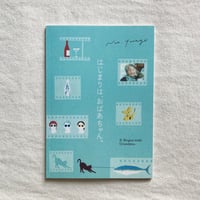 はじまりは、おばあちゃん。｜It began with Grandma.
