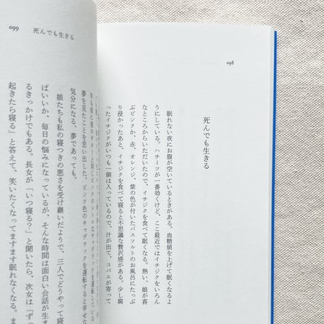 イリナ・グリゴレ｜みえないもの