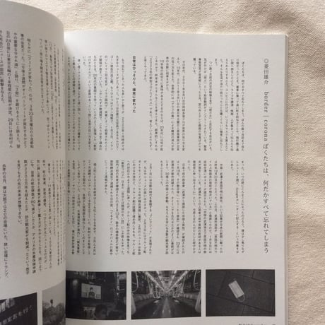 OYATTU MAGAZINE issue #2