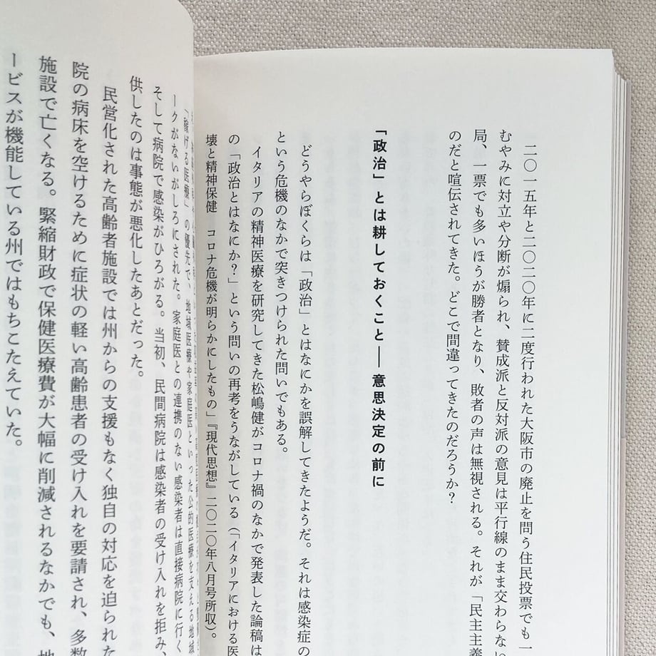 6204cea3c15c5a7953e20766