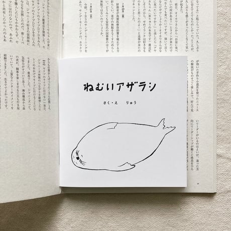 泖｜地球万歳 2