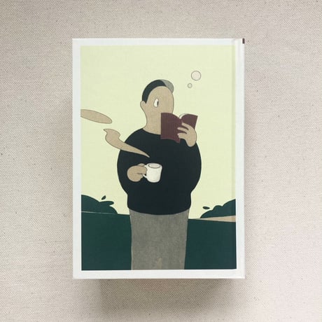 阿久津隆｜読書の日記　皮算用 ストレッチ 屋上