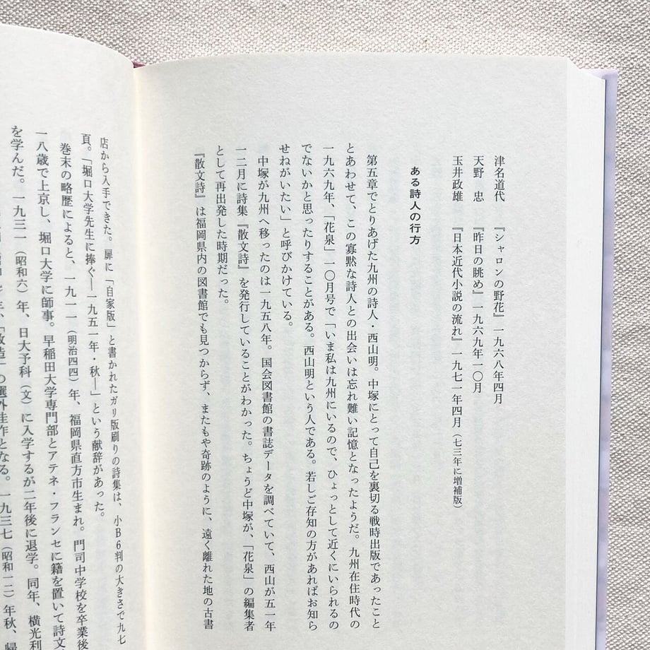 652b8b702fa52a3c9c30a9ae