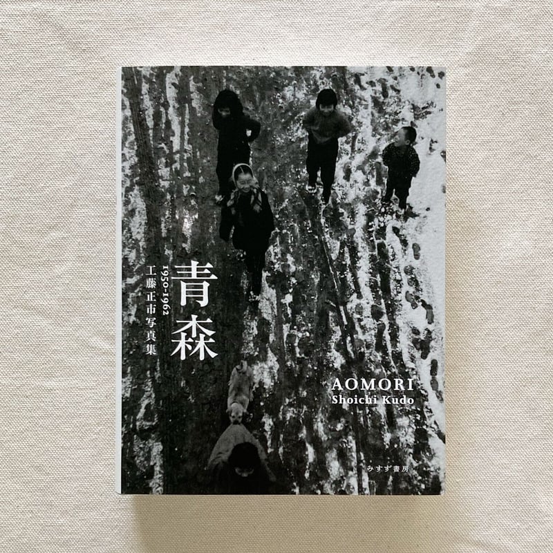 郷小正文選 1975-1982 ①小坂忠『HORO』｜Roots of Japanese R＆B名作レビュー '70s