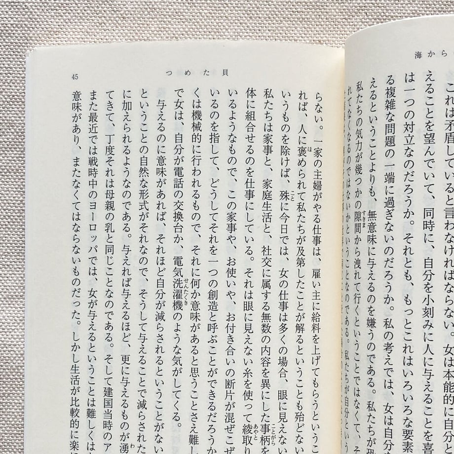 609124b6047a9d5af028f948