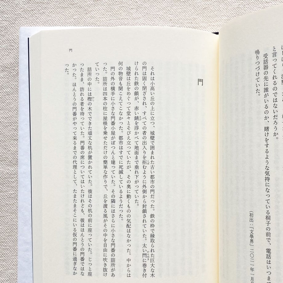 65323a2b3097d7036a44613b