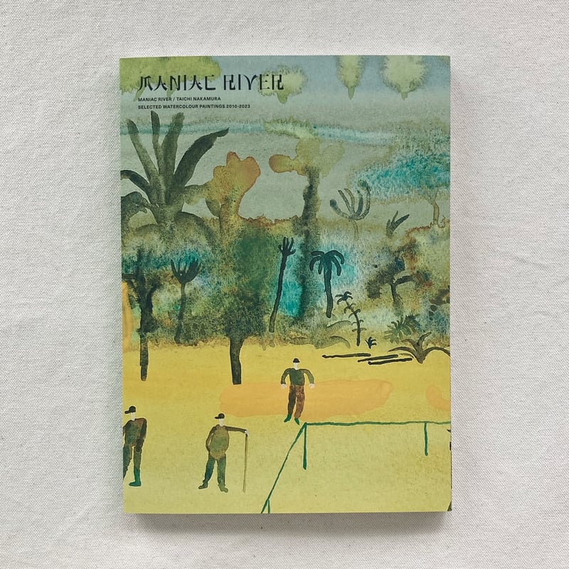 中村忠ニ　ひまわり　デッサン　貴重　希少 中村太一｜MANIAC RIVER | 曲線