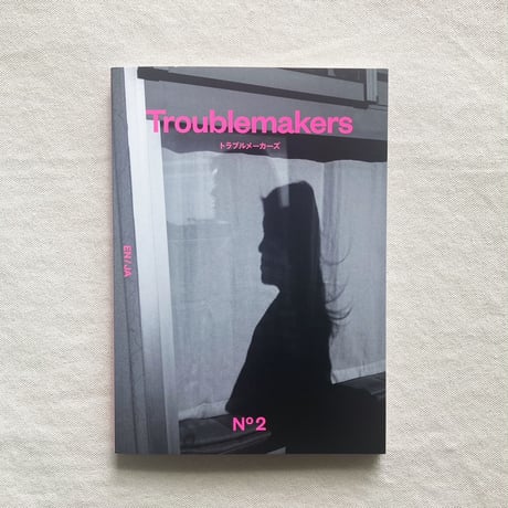 Troublemakers No.2