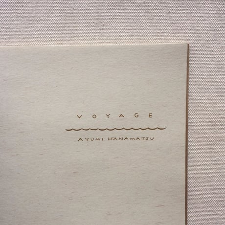 花松あゆみ｜VOYAGE