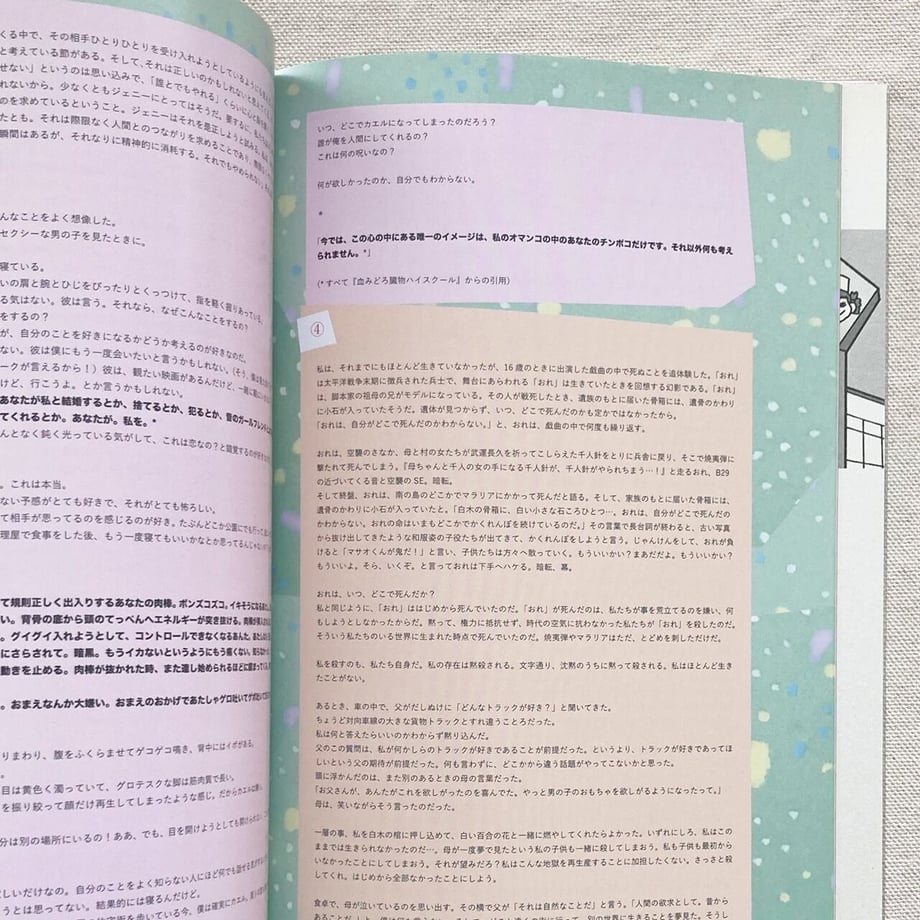 642e7e0866372a00282de2ed