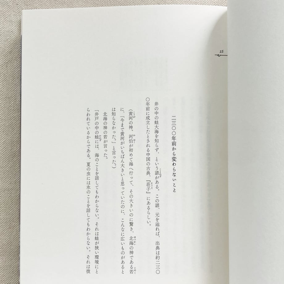 699d60b056efca60271cf5a3