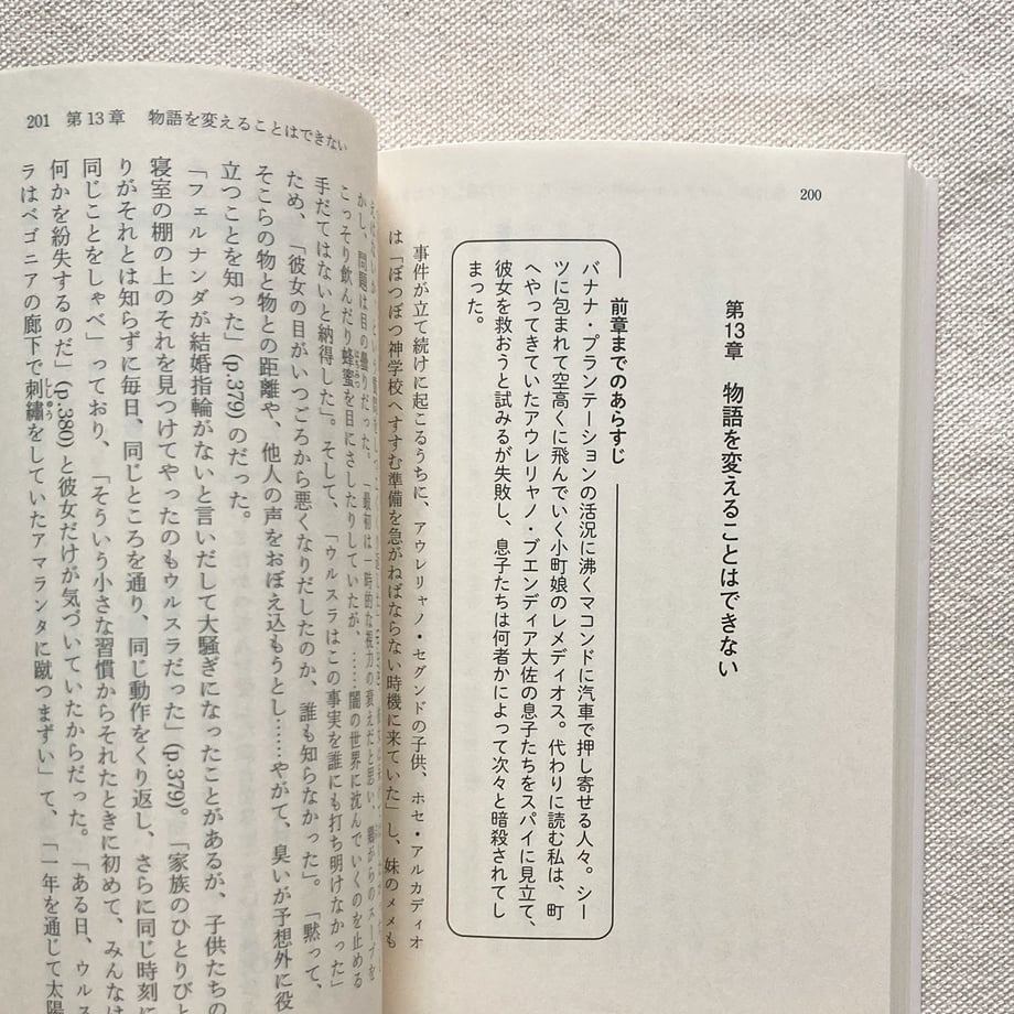 668fa683f2578100a8f6b77a