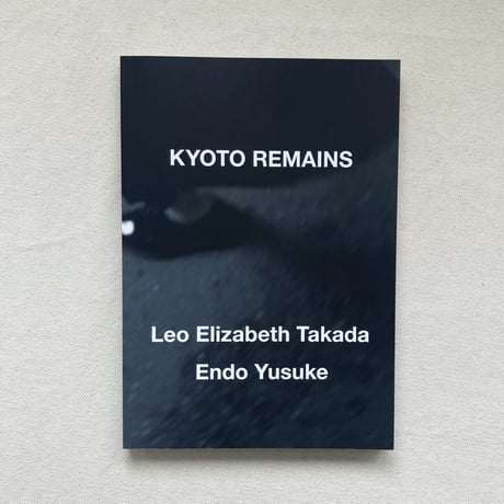 高田怜央・遠藤祐輔｜KYOTO REMAINS [キヨウトリメインズ］