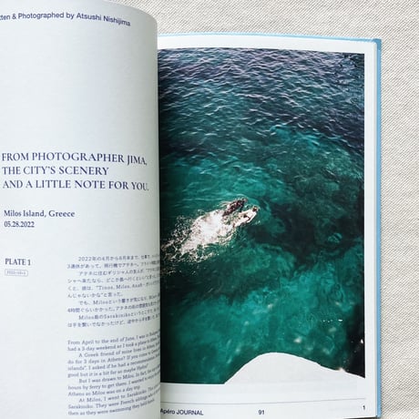 L'APÉRO JOURNAL ISSUE 2