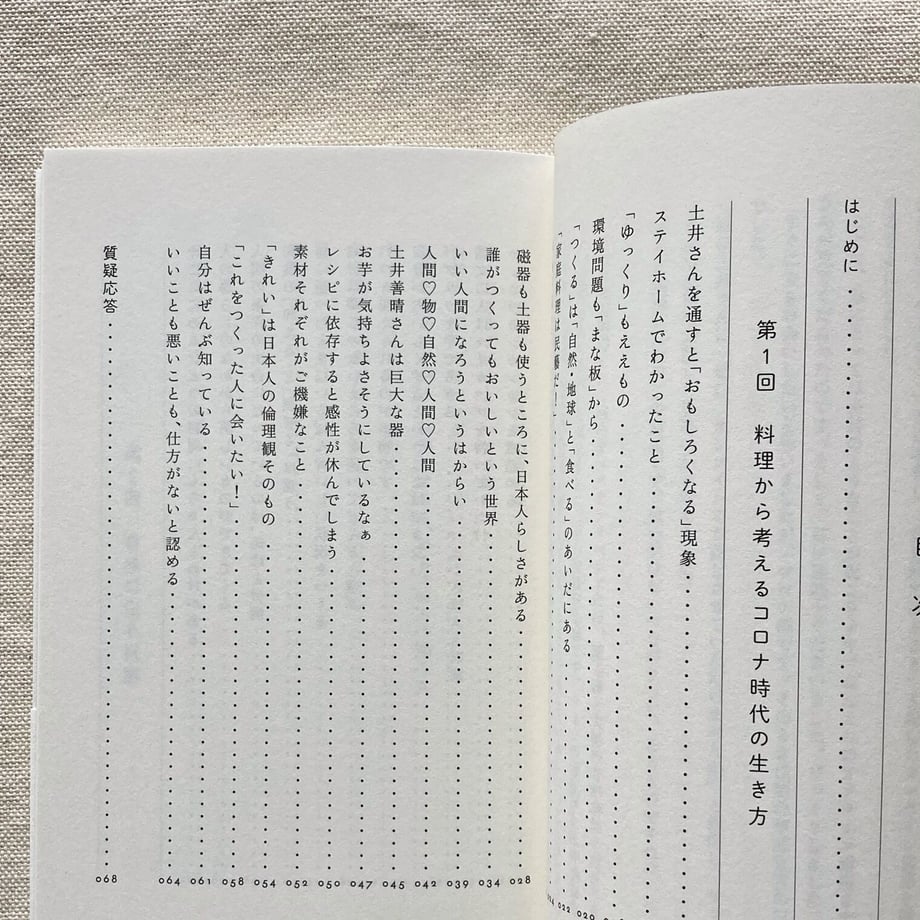 60027883f0b1086df3311c80